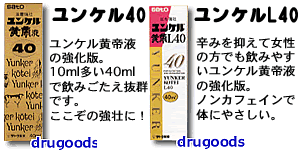 サトちゃん阪神タイガースバージョン付き特別セット